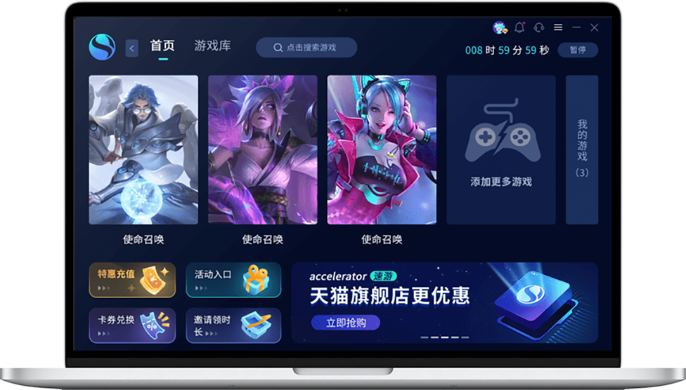 Laptop Image